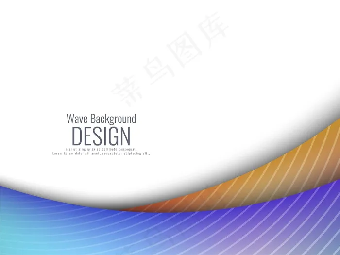 抽象多彩波浪现代背景eps,ai矢量模版下载