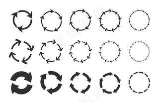 循环使用圆形箭头集