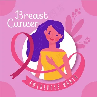 乳腺癌宣传月概念