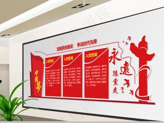 党建文化墙设计 廉政文化墙