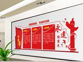 党建文化墙设计 廉政文化墙