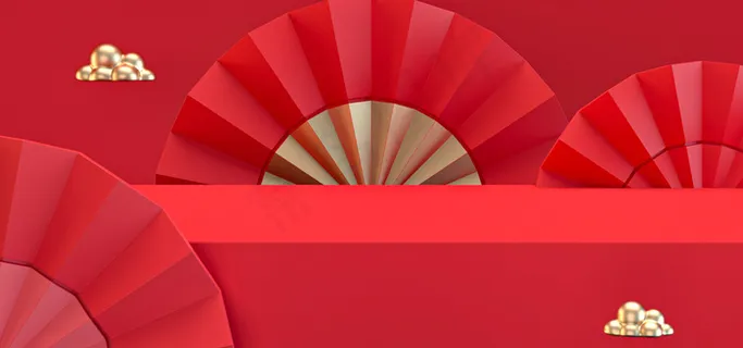 促销双11电商banner场景