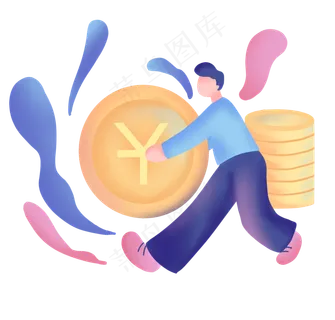 双十一扁平人抱金币渐变