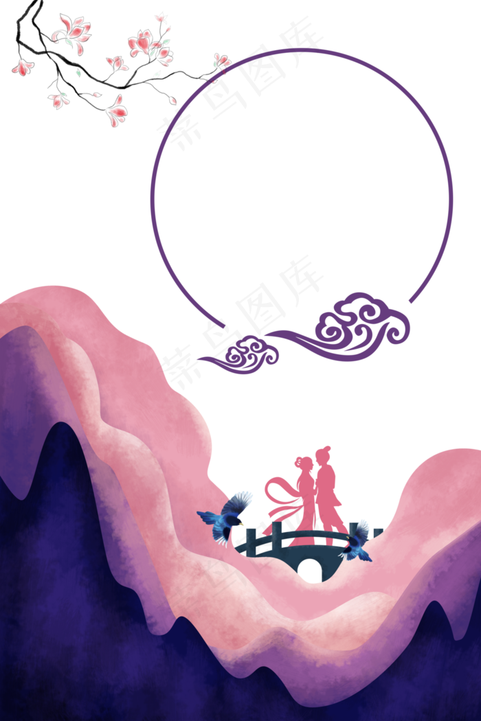 七夕牛郎织女海报装饰