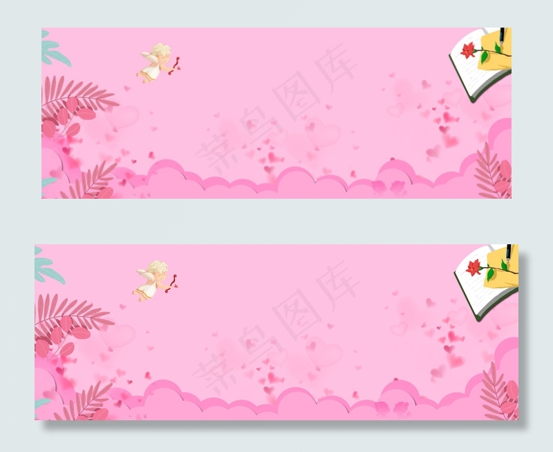 浪漫温馨甜蜜情人节banner(1920*700px 	       )psd模版下载