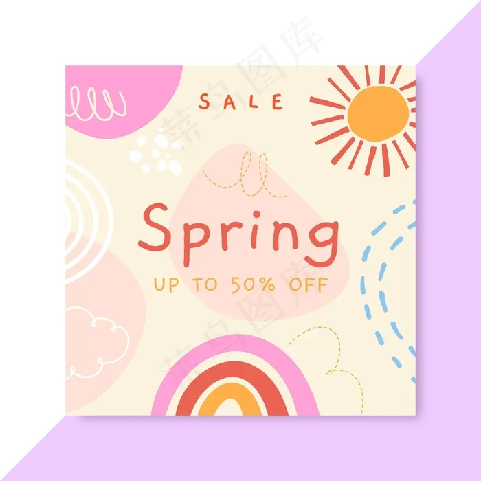 手绘儿童弹簧模板eps,ai矢量模版下载