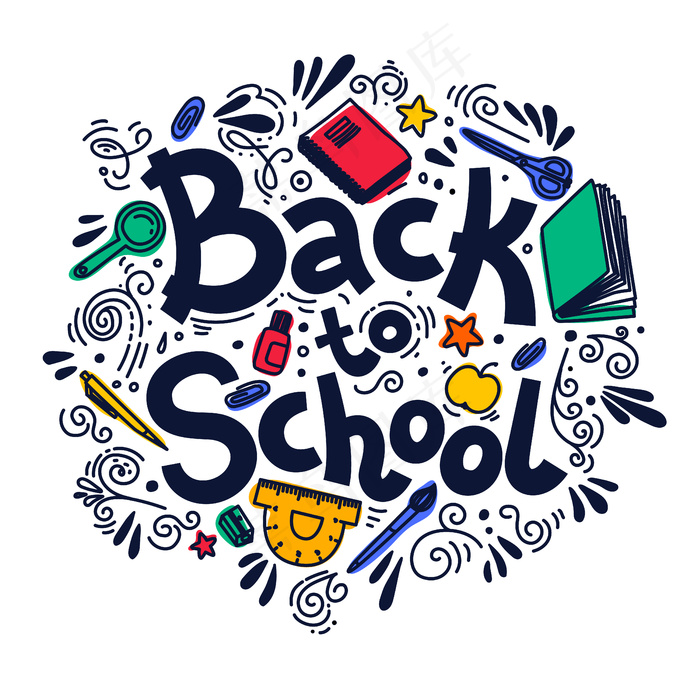 返校圈作文。白色背景上的插图。