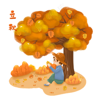 立秋节气喜悦的丰收