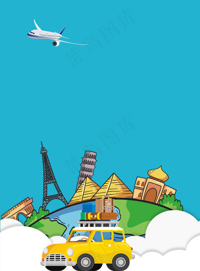 卡通手绘蓝色秋季旅游去哪儿(650*882px 	        )psd模版下载