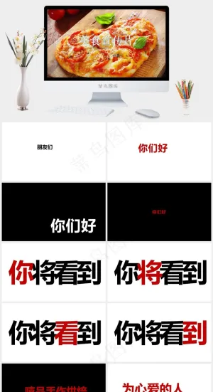橘色橙色实景风突出PPT模板