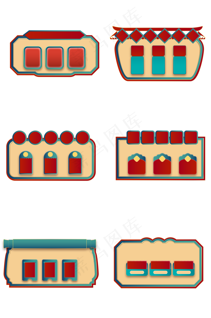 国潮电商优惠券边框
