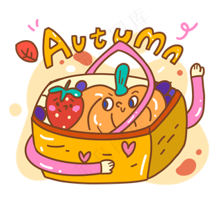 秋分篮子里丰收的可爱果实