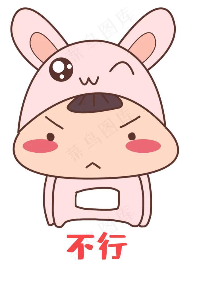 中秋中秋节八月十五兔子表情包(2480X3508(DPI:300))psd模版下载