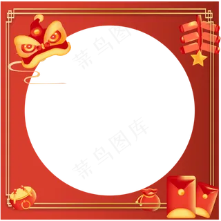 微信牛年新年头像框