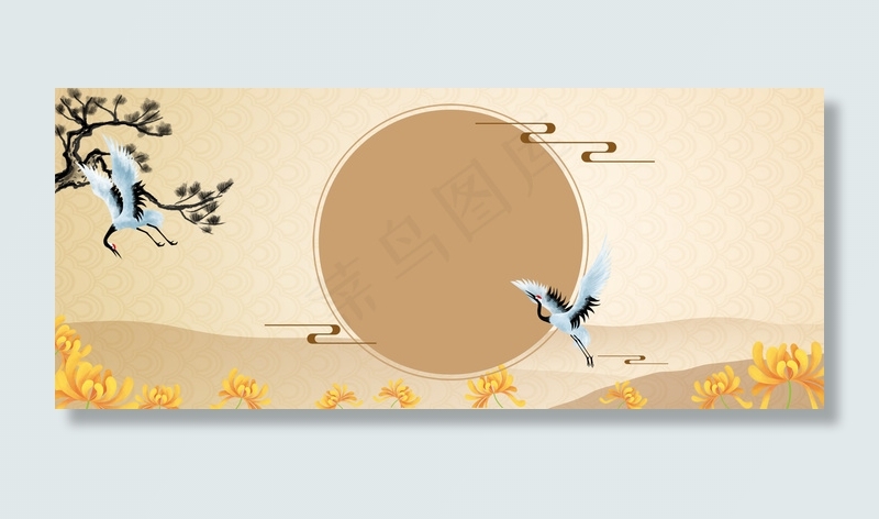 传统中国风重阳节背景