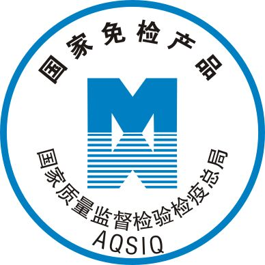 国家免检产品cdr矢量模版下载