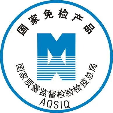 国家免检产品cdr矢量模版下载