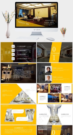 公司
红色实景风PPT模板预览图