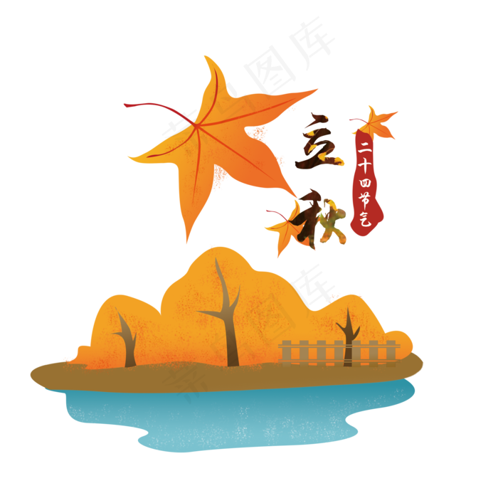 立秋手绘一叶知秋(2000X2000(DPI:300))psd模版下载