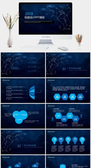 蓝色科技硬朗PPT模板预览图