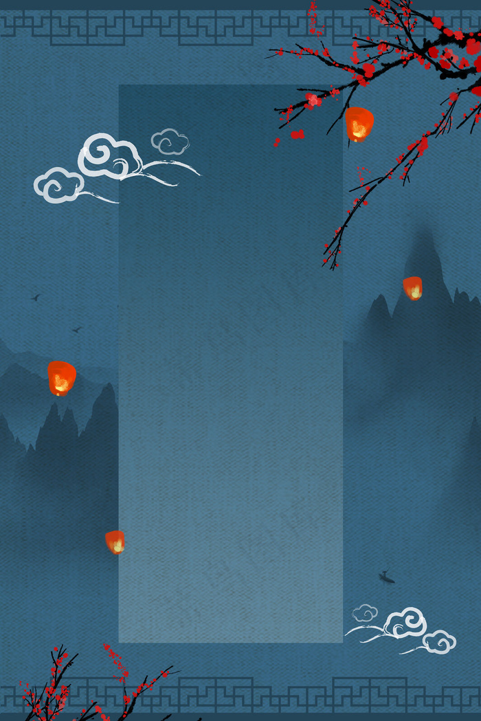 简约中国风重阳节远山蓝色渐变背景