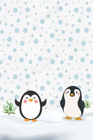 简约小清新企鹅广告