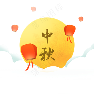 中秋节孔明灯月亮