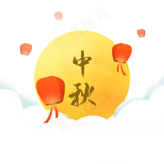 中秋节孔明灯月亮