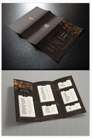 三折页图片 折页设计