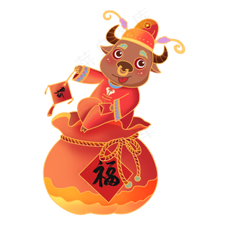 2021新年牛与福袋