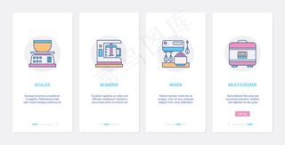 厨艺行厨艺家电ux ui手机app移动应用页面屏幕设置