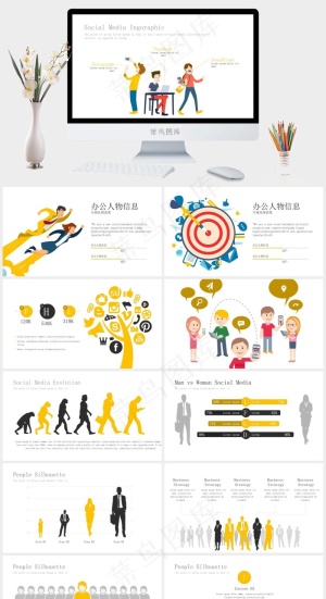 白色卡通风活泼PPT模板预览图
