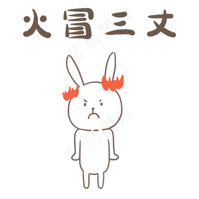 中秋佳节月饼节月兔可爱表情包