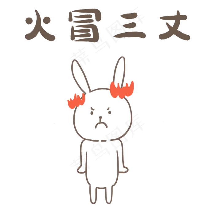 中秋佳节月饼节月兔可爱表情包(2000X2000(DPI:300))psd模版下载