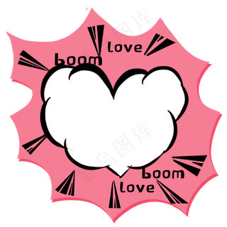 七夕爆炸爱心拍照板