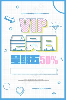 几何创意海报 几何创意海报