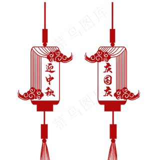 中秋国庆双节同庆