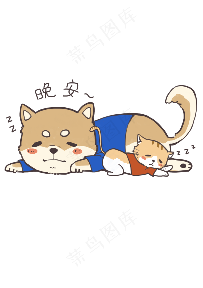 七夕单身狗表情包晚安(2480X3507(DPI:300))psd模版下载