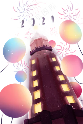 元旦跨年新年庆祝