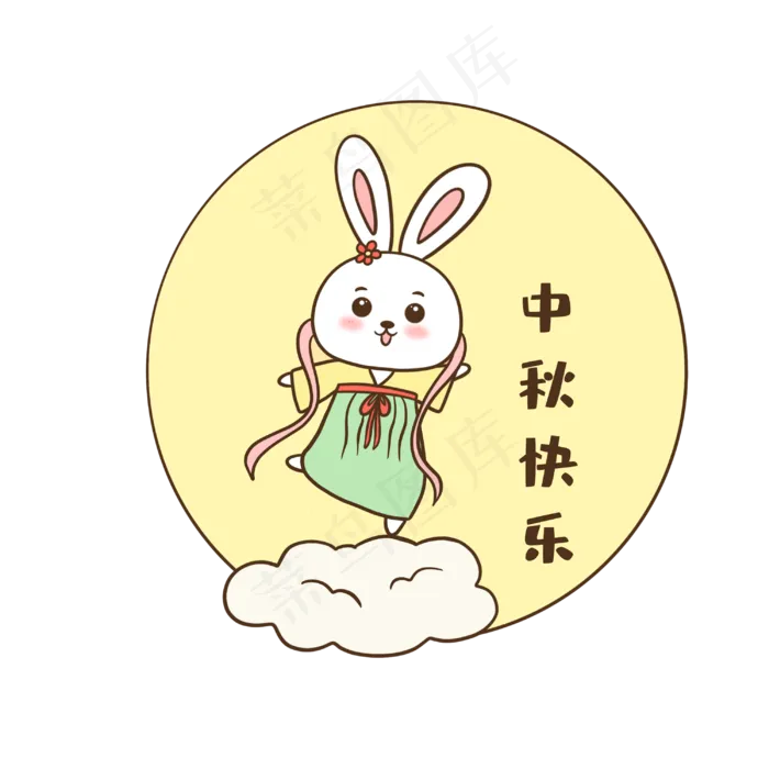 兔子中秋快乐表情包(3000X3000(DPI:300))psd模版下载