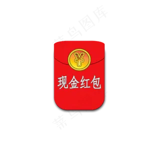 元旦红色淘宝红包