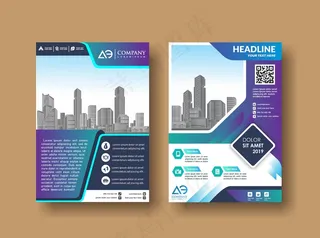 封面模板a4大小商业宣传册设计