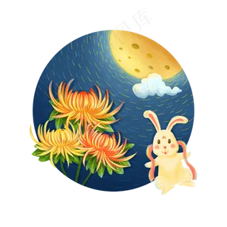 中秋节玉兔赏月创意手绘可商用元
