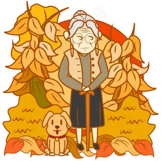 手绘重阳节老人小狗