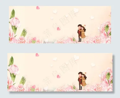 浪漫温馨情侣banner 浪漫温馨情侣banner