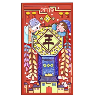 猪年传统装饰可爱新年PNG四合院