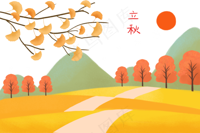 秋天风景