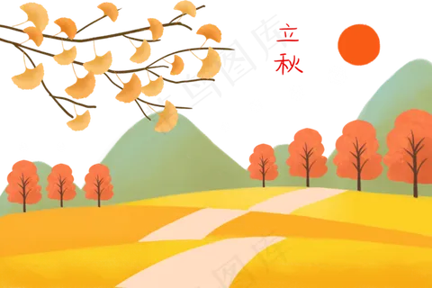 秋天风景