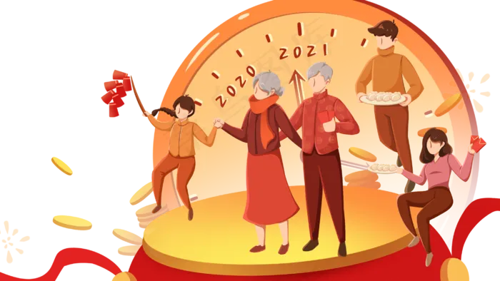 2021元旦新年春节一家人团圆跨年(2880X1620(DPI:300))psd模版下载