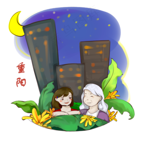 重阳节关爱老人素材